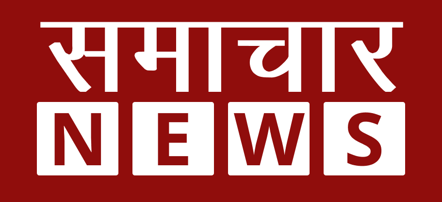 Samachar News